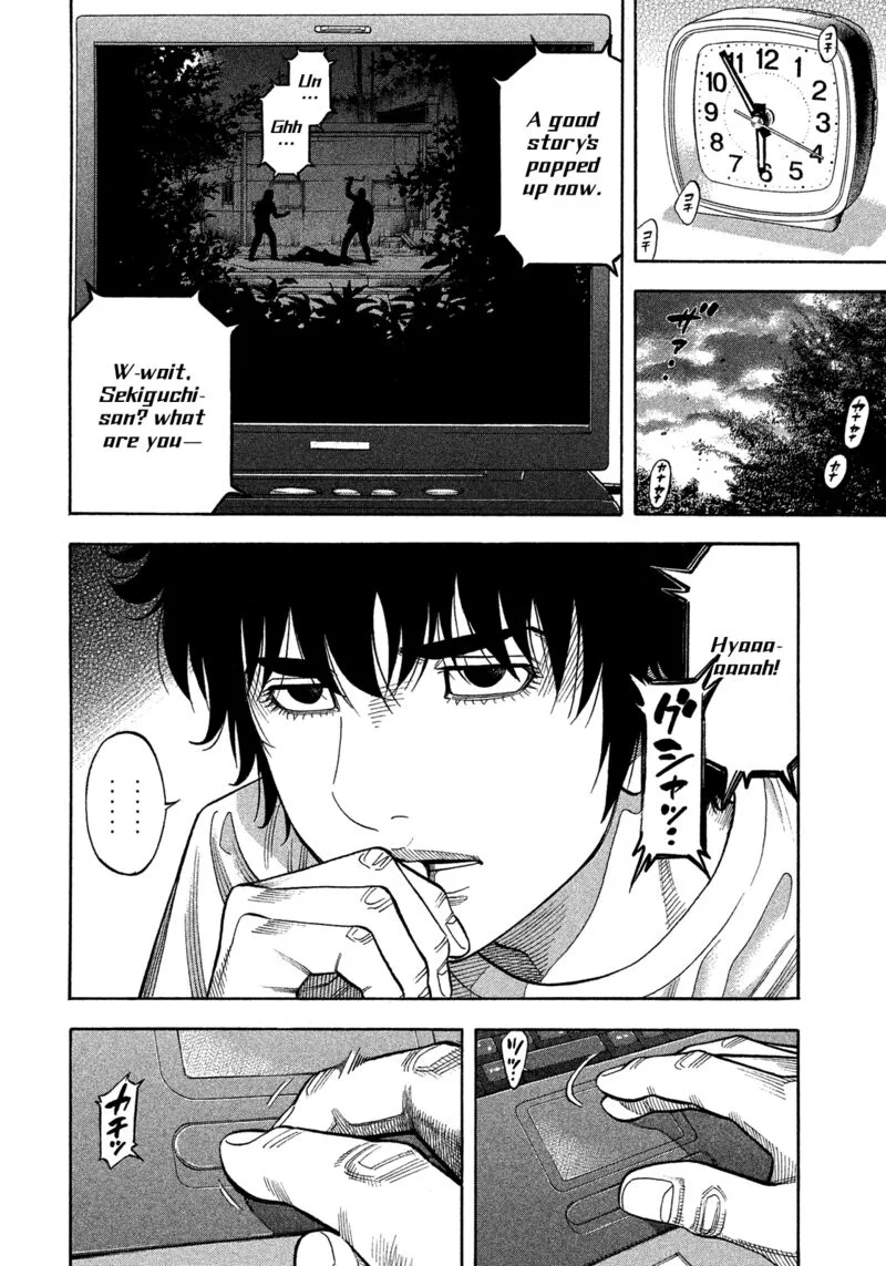 Montage (WATANABE Jun) Chapter 178 page 4