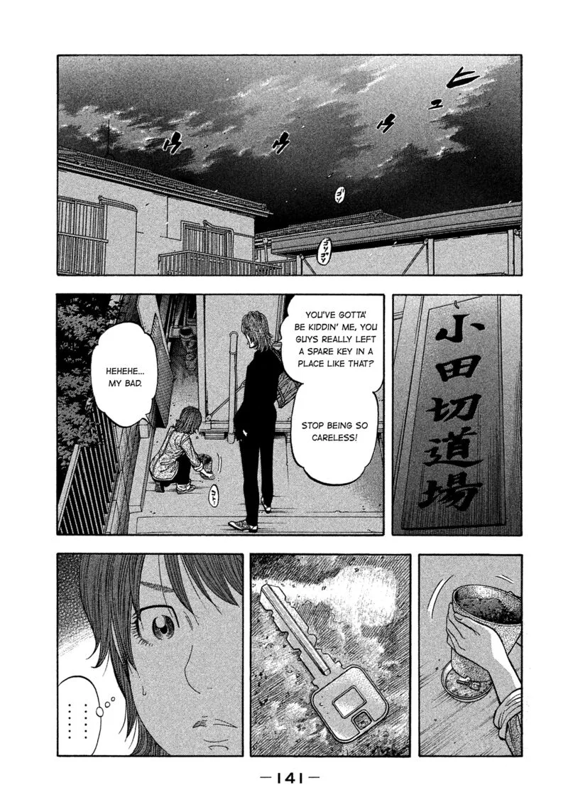 Montage (WATANABE Jun) Chapter 178 page 11