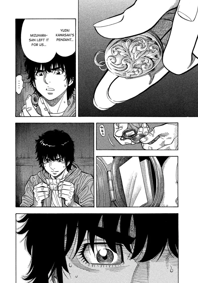 Montage (WATANABE Jun) Chapter 179 page 11