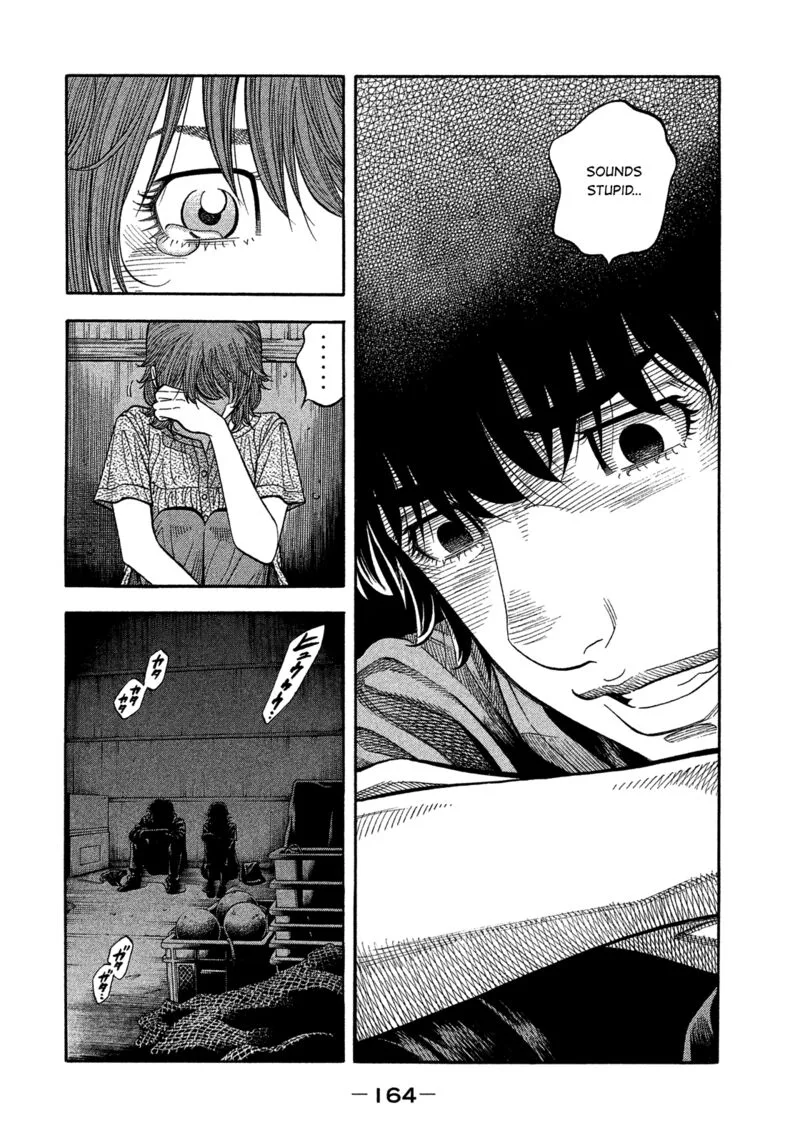 Montage (WATANABE Jun) Chapter 179 page 15