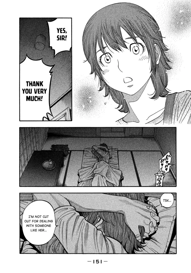 Montage (WATANABE Jun) Chapter 179 page 3
