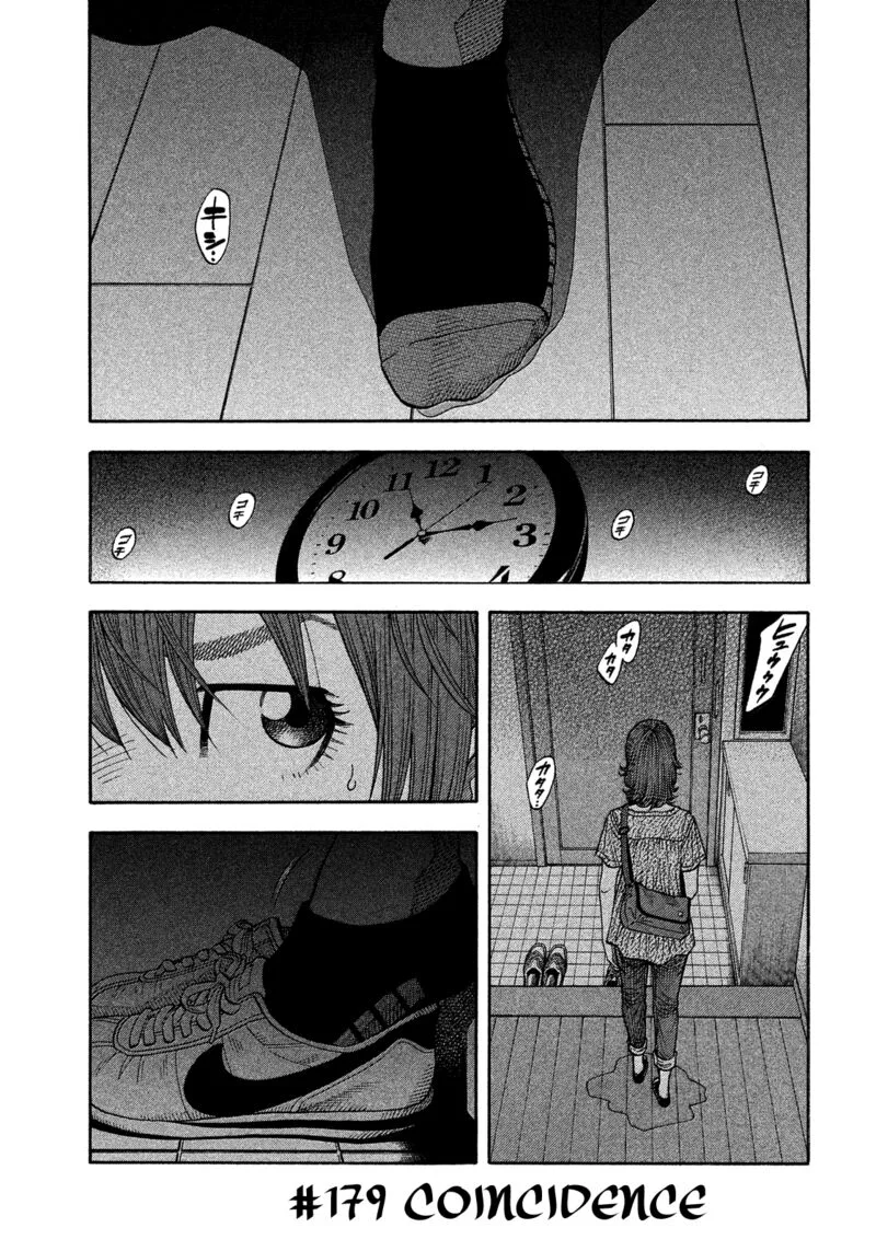 Montage (WATANABE Jun) Chapter 179 page 1