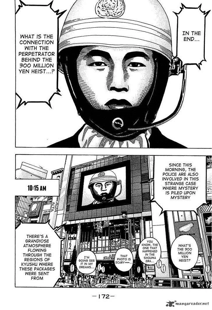 Montage (WATANABE Jun) Chapter 18 page 2