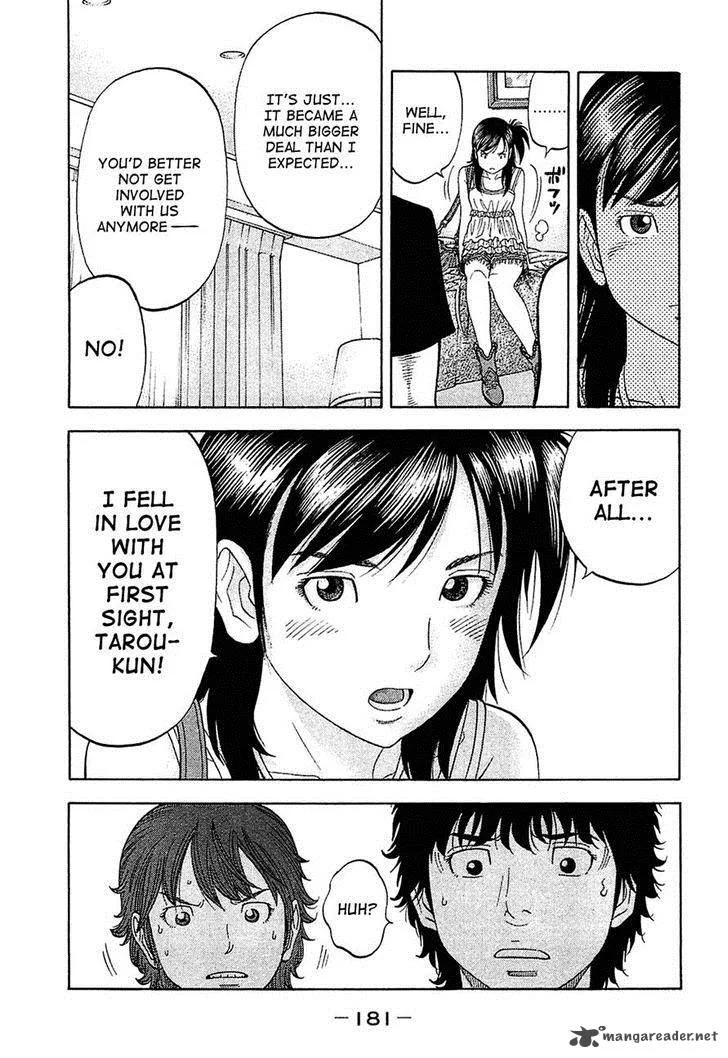 Montage (WATANABE Jun) Chapter 18 page 11