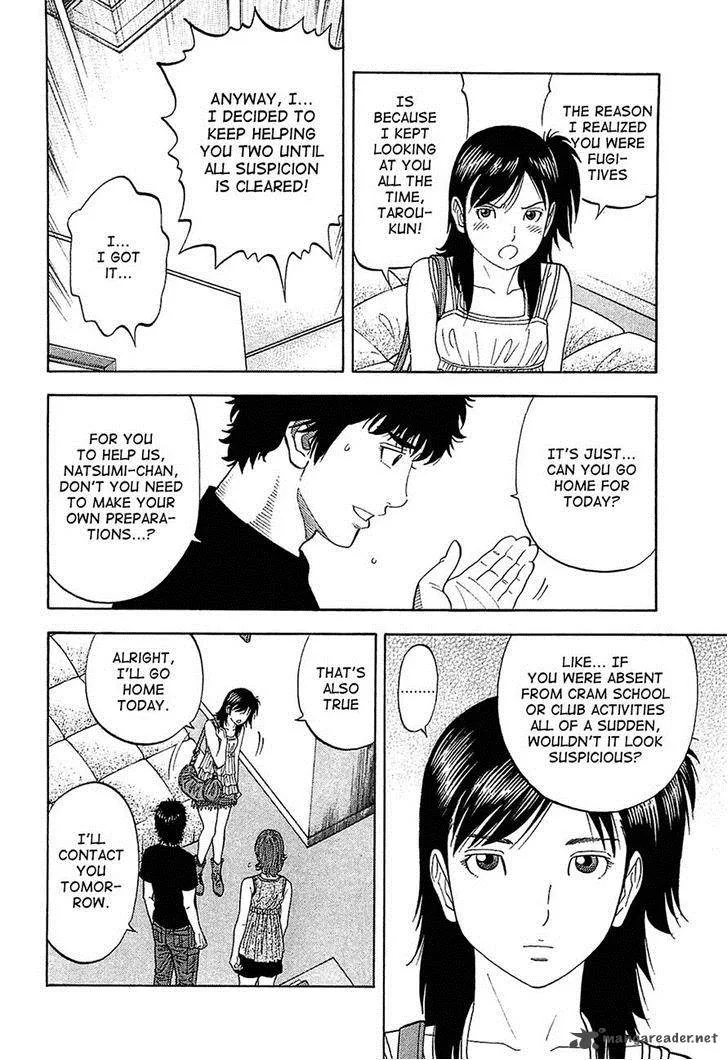 Montage (WATANABE Jun) Chapter 18 page 12