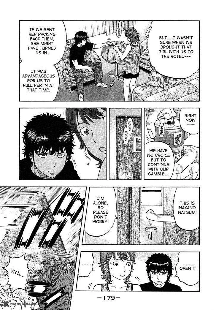 Montage (WATANABE Jun) Chapter 18 page 9