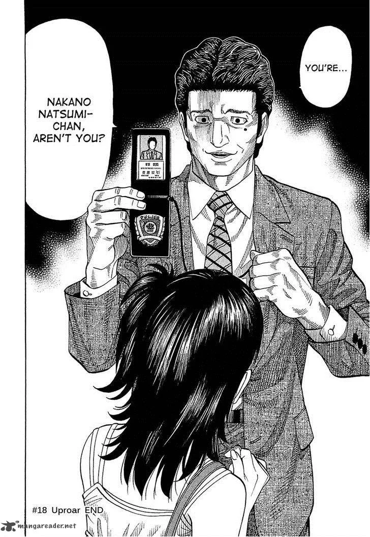 Montage (WATANABE Jun) Chapter 18 page 16