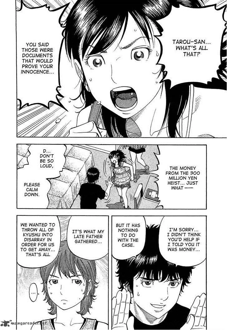 Montage (WATANABE Jun) Chapter 18 page 10