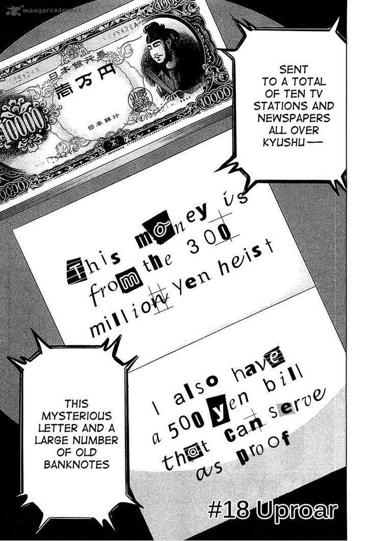 Montage (WATANABE Jun) Chapter 18 page 1
