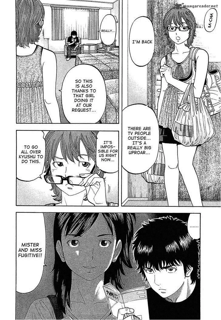 Montage (WATANABE Jun) Chapter 18 page 8