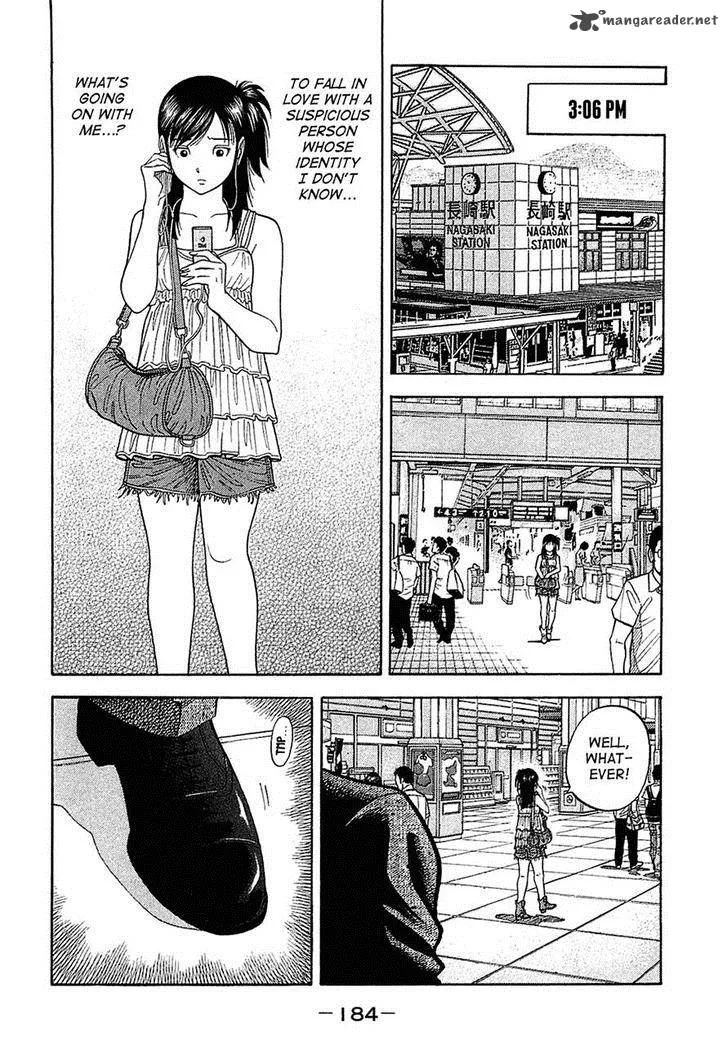 Montage (WATANABE Jun) Chapter 18 page 14