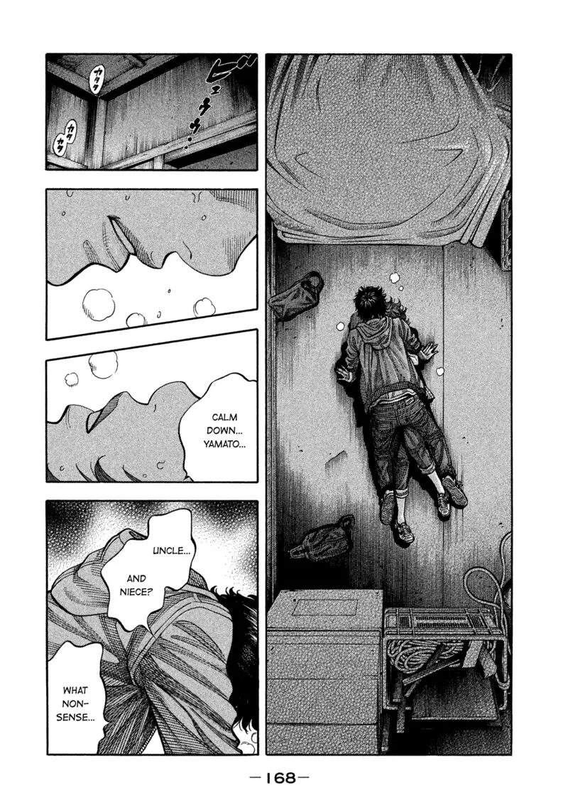 Montage (WATANABE Jun) Chapter 180 page 2
