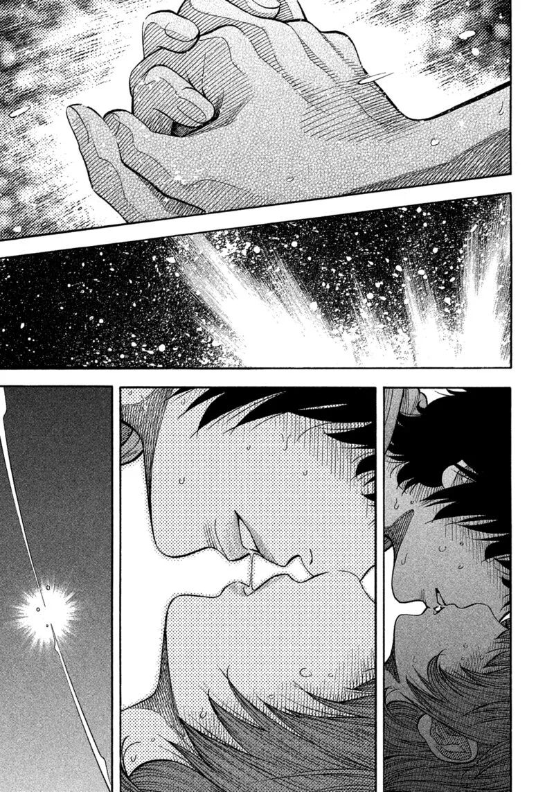 Montage (WATANABE Jun) Chapter 180 page 10