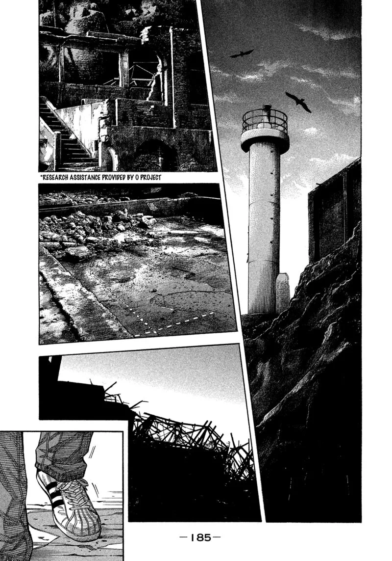 Montage (WATANABE Jun) Chapter 181 page 1