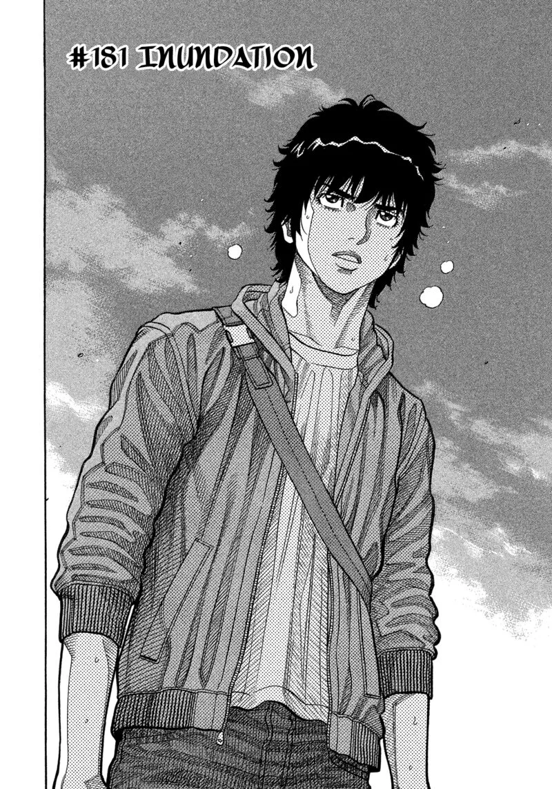 Montage (WATANABE Jun) Chapter 181 page 2
