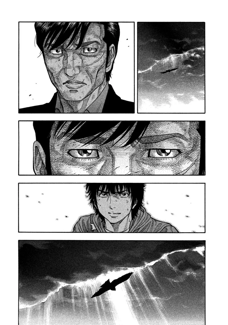 Montage (WATANABE Jun) Chapter 181 page 11