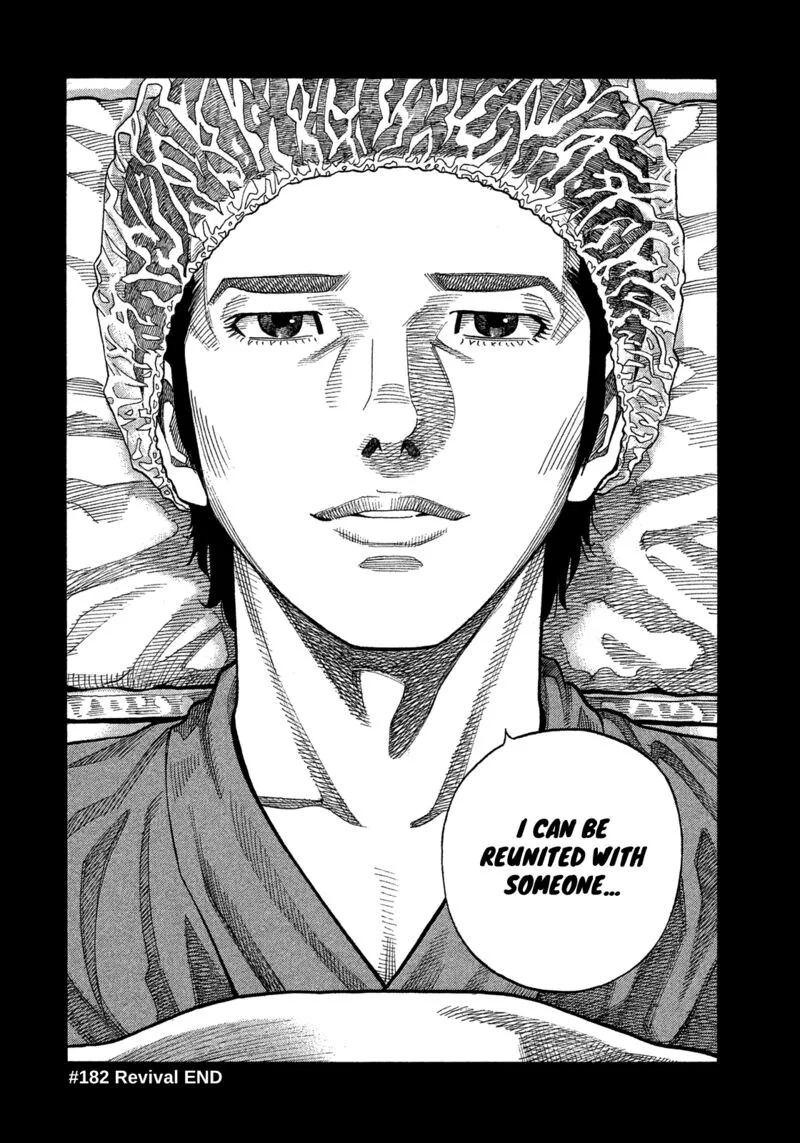 Montage (WATANABE Jun) Chapter 182 page 17