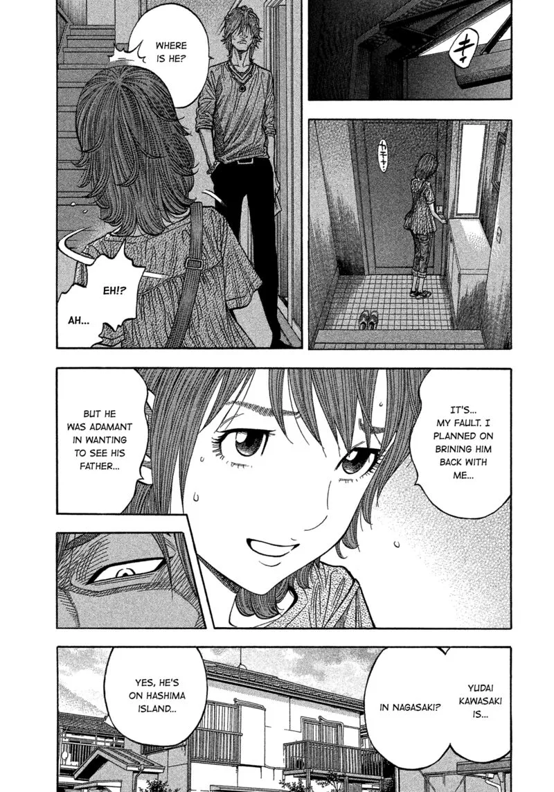 Montage (WATANABE Jun) Chapter 182 page 3