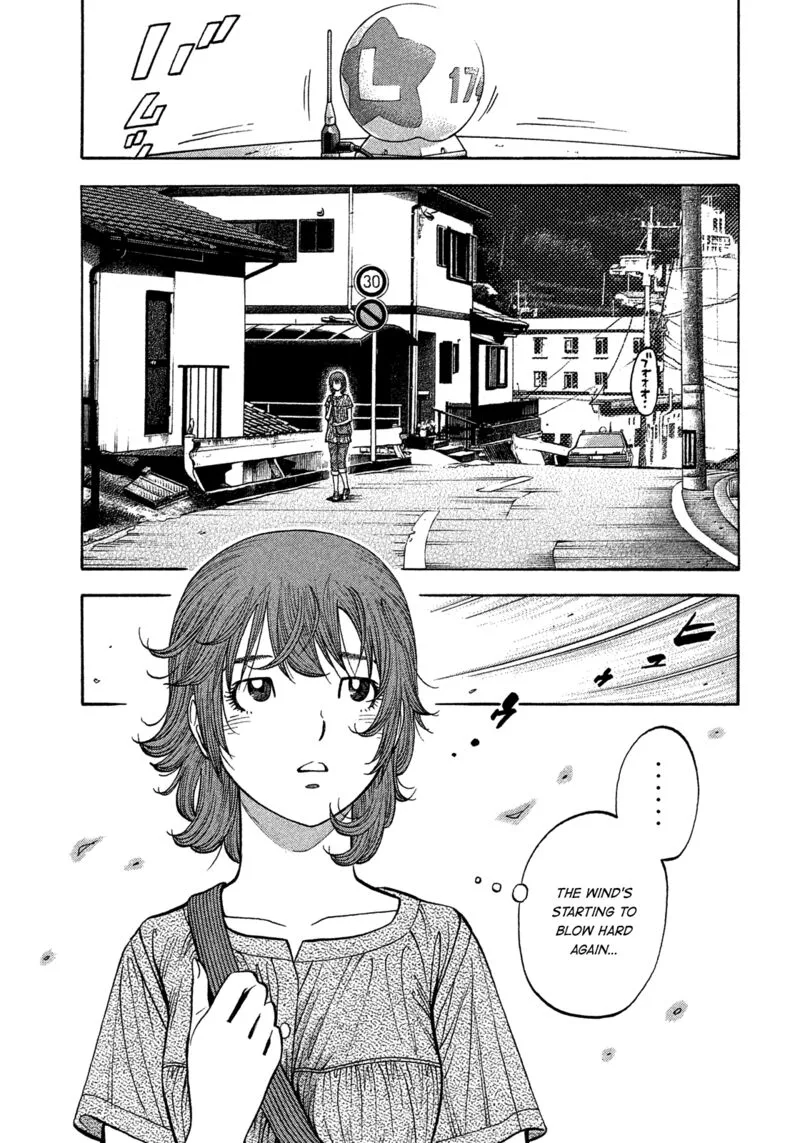 Montage (WATANABE Jun) Chapter 182 page 1