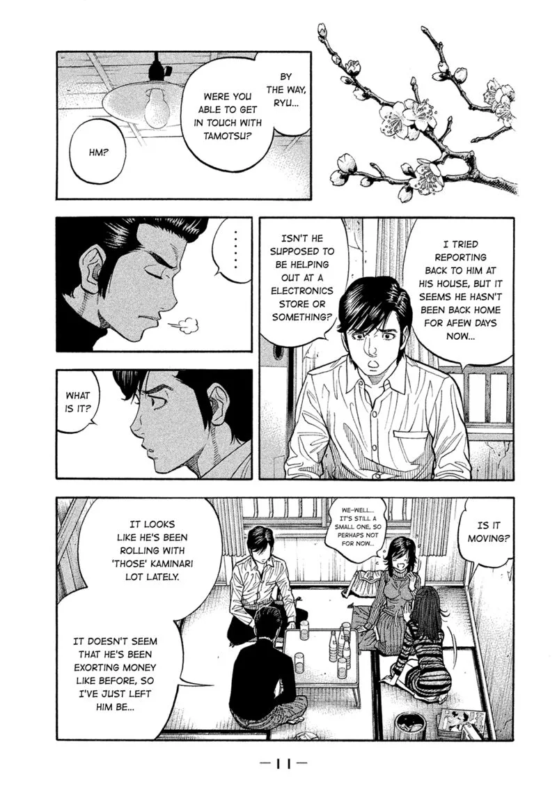 Montage (WATANABE Jun) Chapter 183 page 12