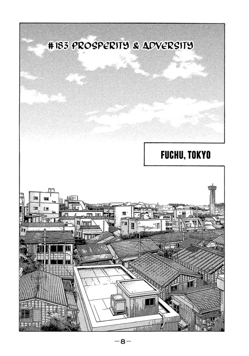 Montage (WATANABE Jun) Chapter 183 page 9