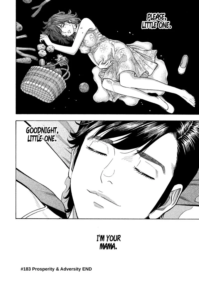 Montage (WATANABE Jun) Chapter 183 page 23