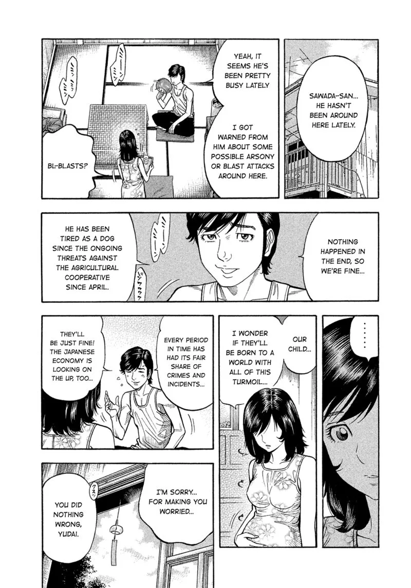 Montage (WATANABE Jun) Chapter 183 page 16