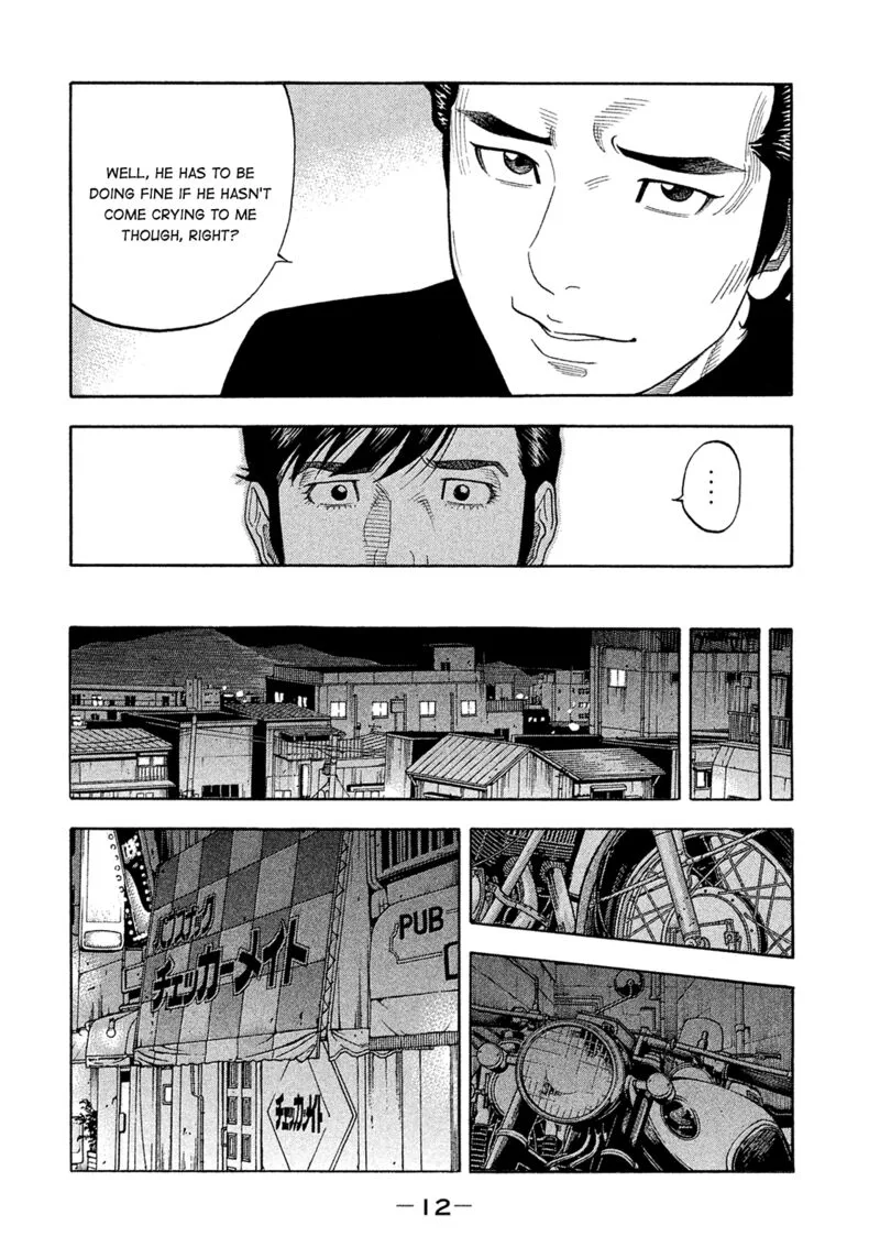 Montage (WATANABE Jun) Chapter 183 page 13