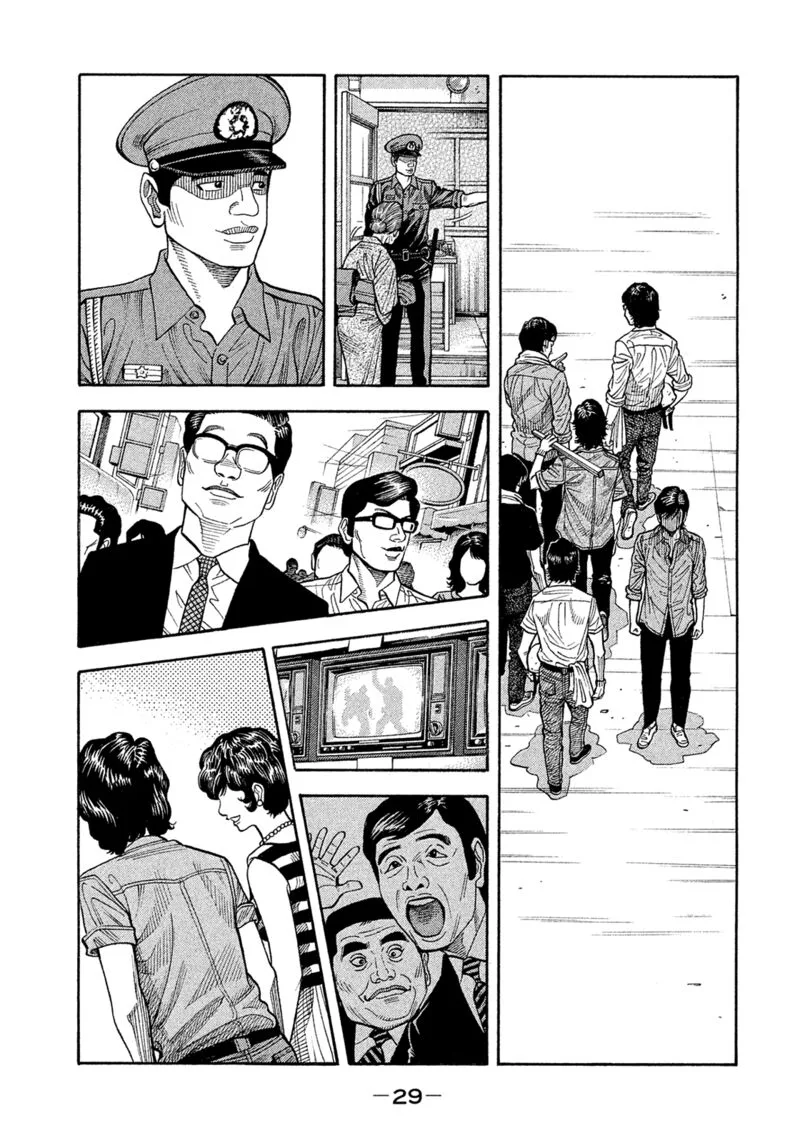 Montage (WATANABE Jun) Chapter 184 page 7