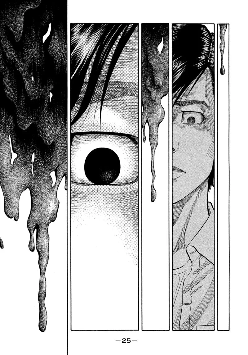 Montage (WATANABE Jun) Chapter 184 page 3