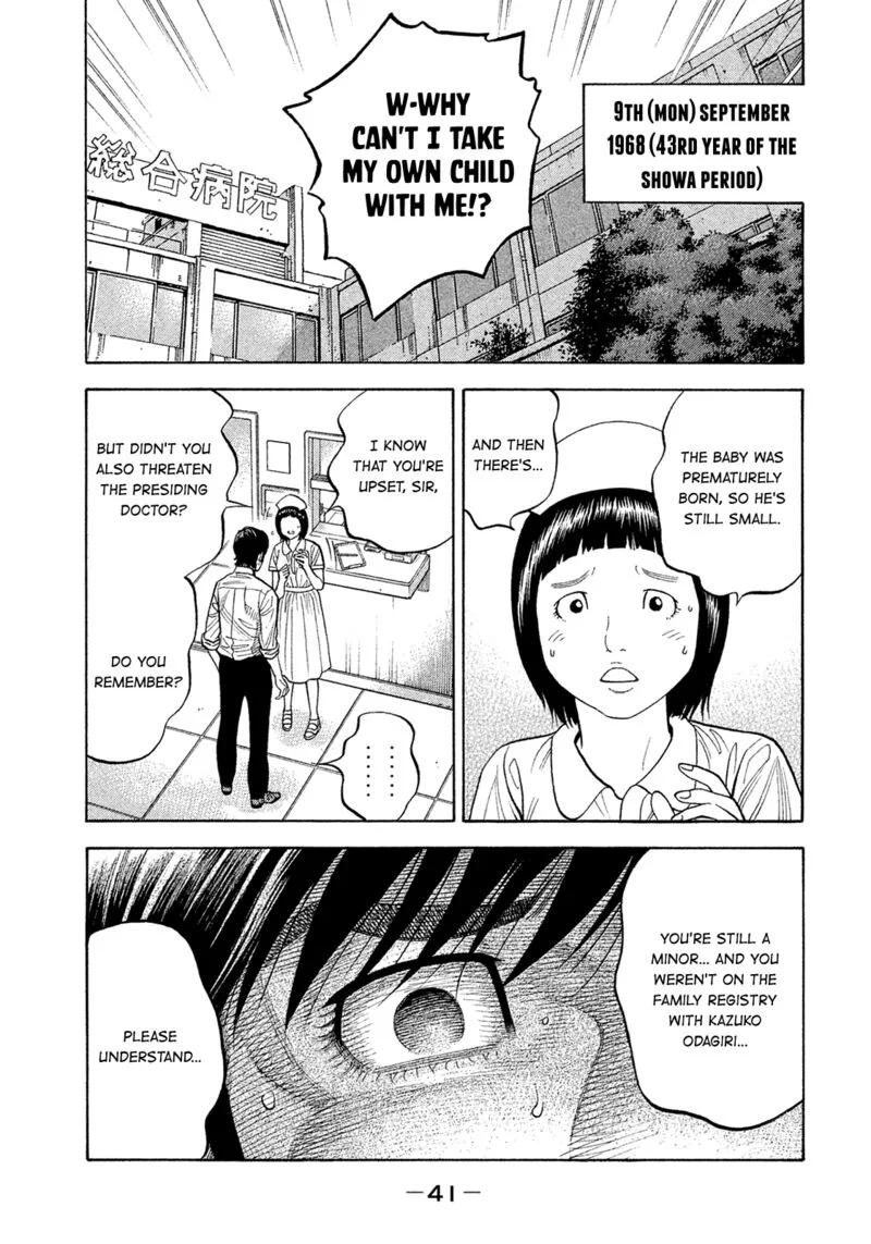 Montage (WATANABE Jun) Chapter 185 page 1