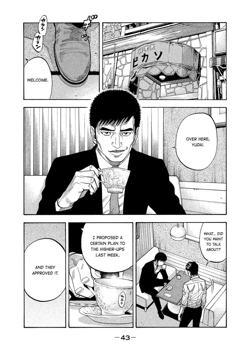 Montage (WATANABE Jun) Chapter 185 page 3