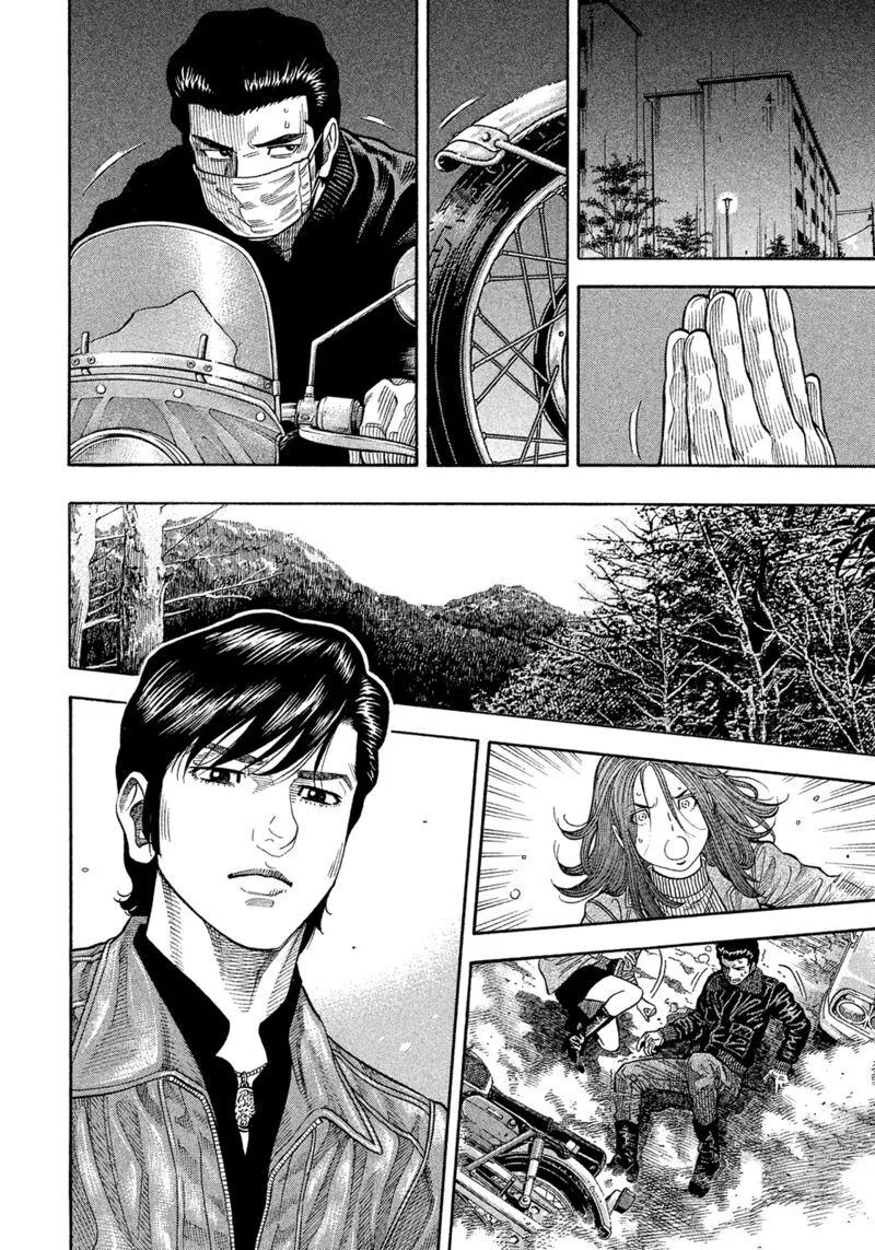 Montage (WATANABE Jun) Chapter 185 page 12