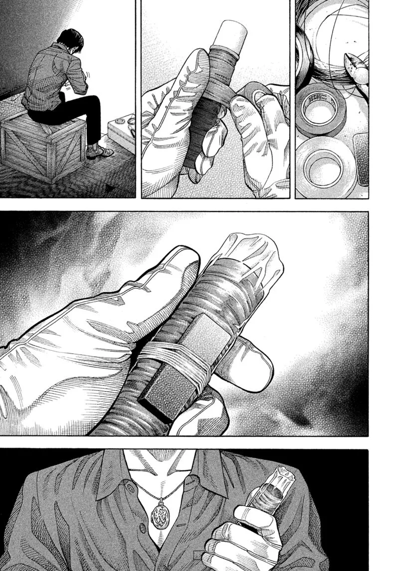 Montage (WATANABE Jun) Chapter 185 page 15