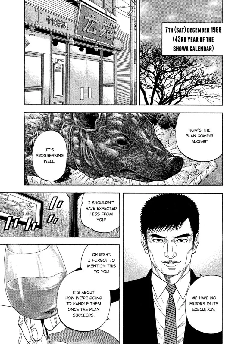 Montage (WATANABE Jun) Chapter 185 page 17