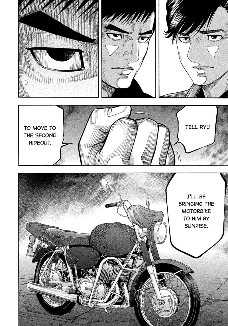 Montage (WATANABE Jun) Chapter 186 page 6