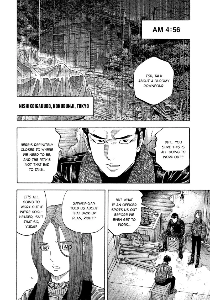 Montage (WATANABE Jun) Chapter 186 page 8