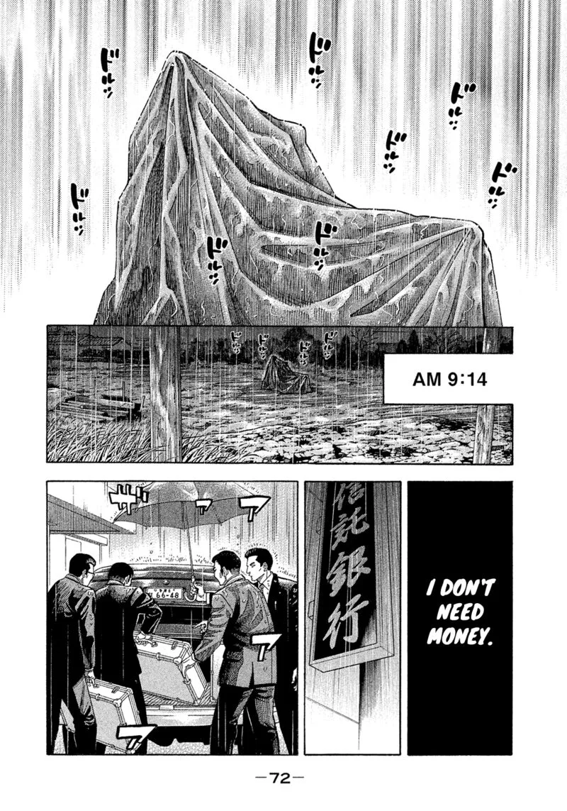 Montage (WATANABE Jun) Chapter 186 page 14
