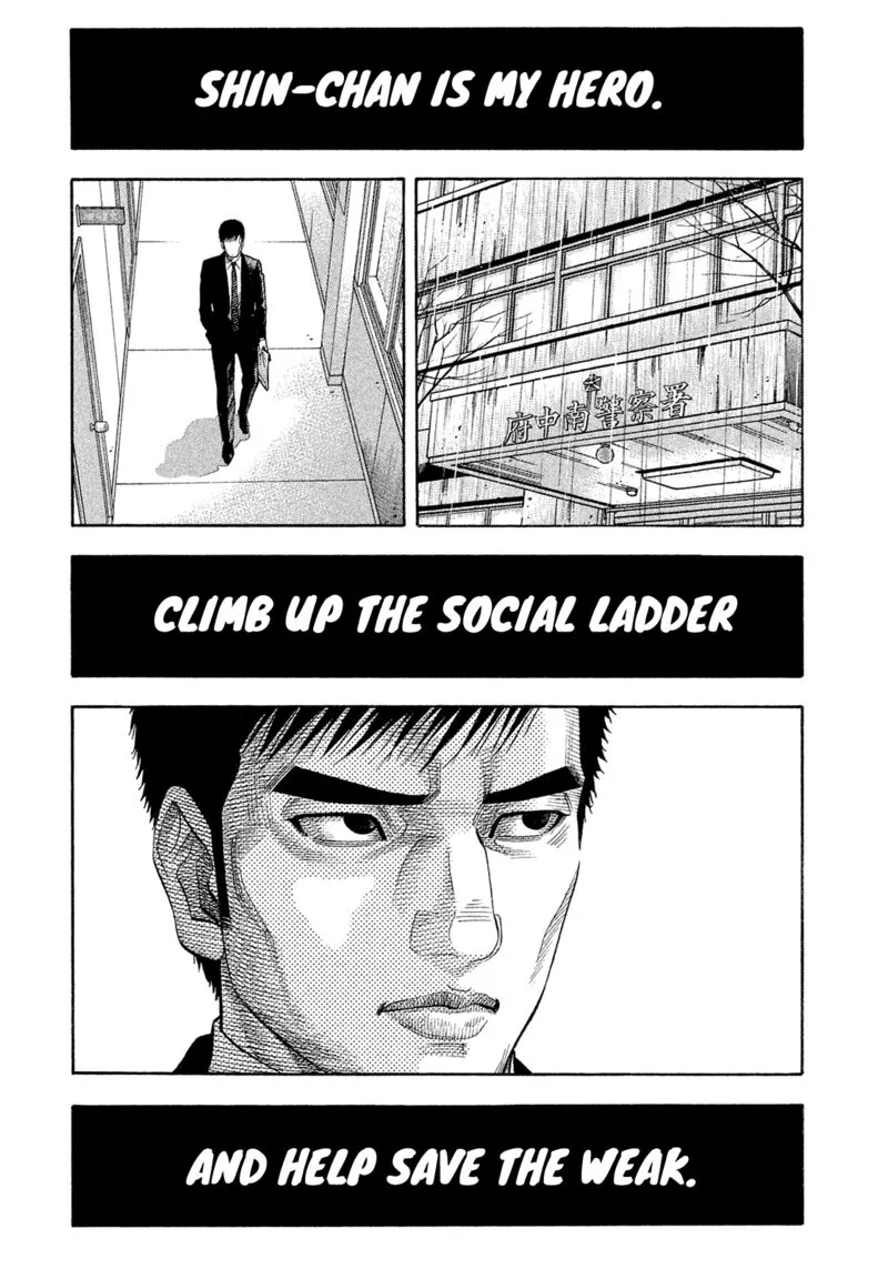 Montage (WATANABE Jun) Chapter 187 page 3