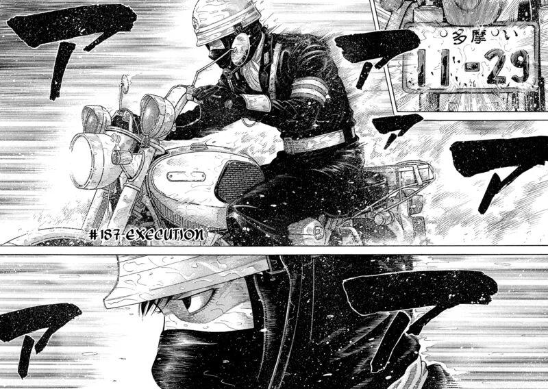 Montage (WATANABE Jun) Chapter 187 page 2