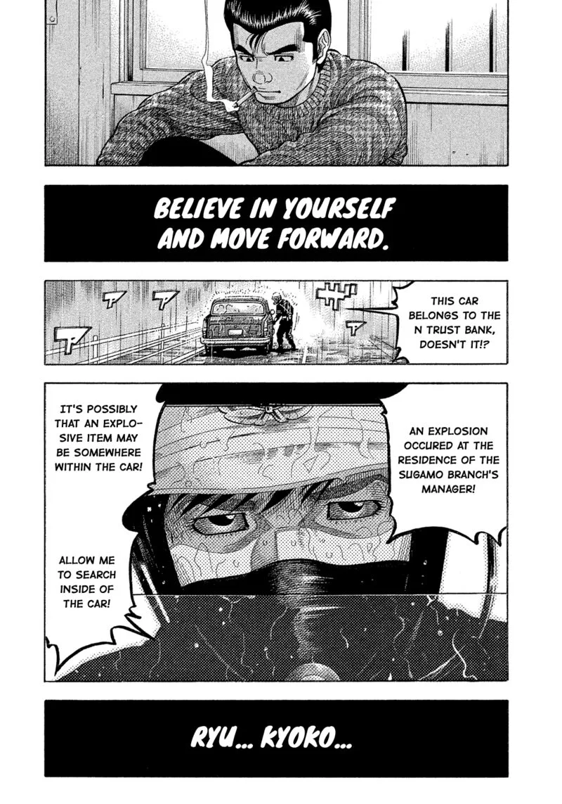 Montage (WATANABE Jun) Chapter 187 page 5