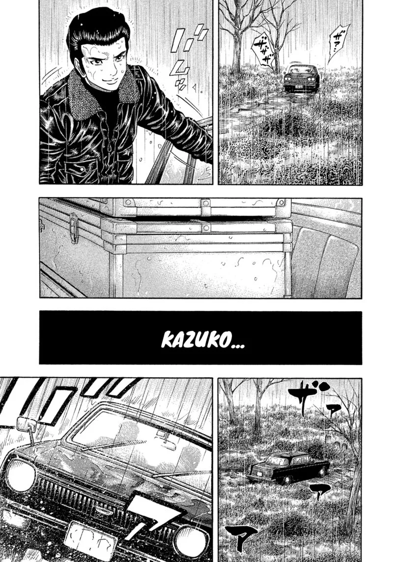 Montage (WATANABE Jun) Chapter 187 page 10