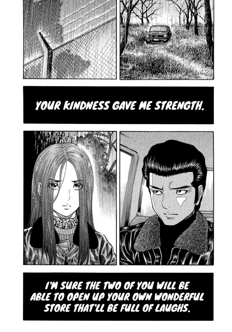 Montage (WATANABE Jun) Chapter 187 page 6