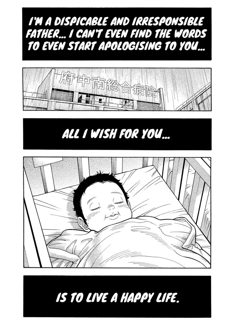 Montage (WATANABE Jun) Chapter 187 page 8