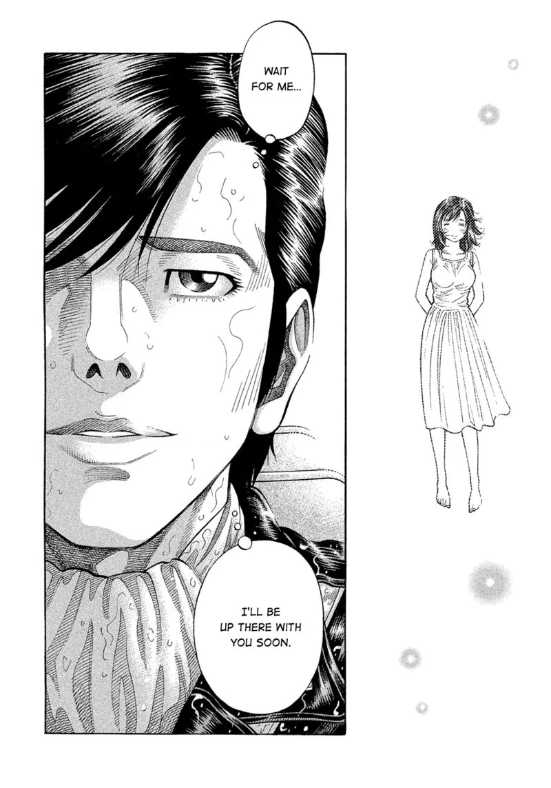 Montage (WATANABE Jun) Chapter 187 page 11