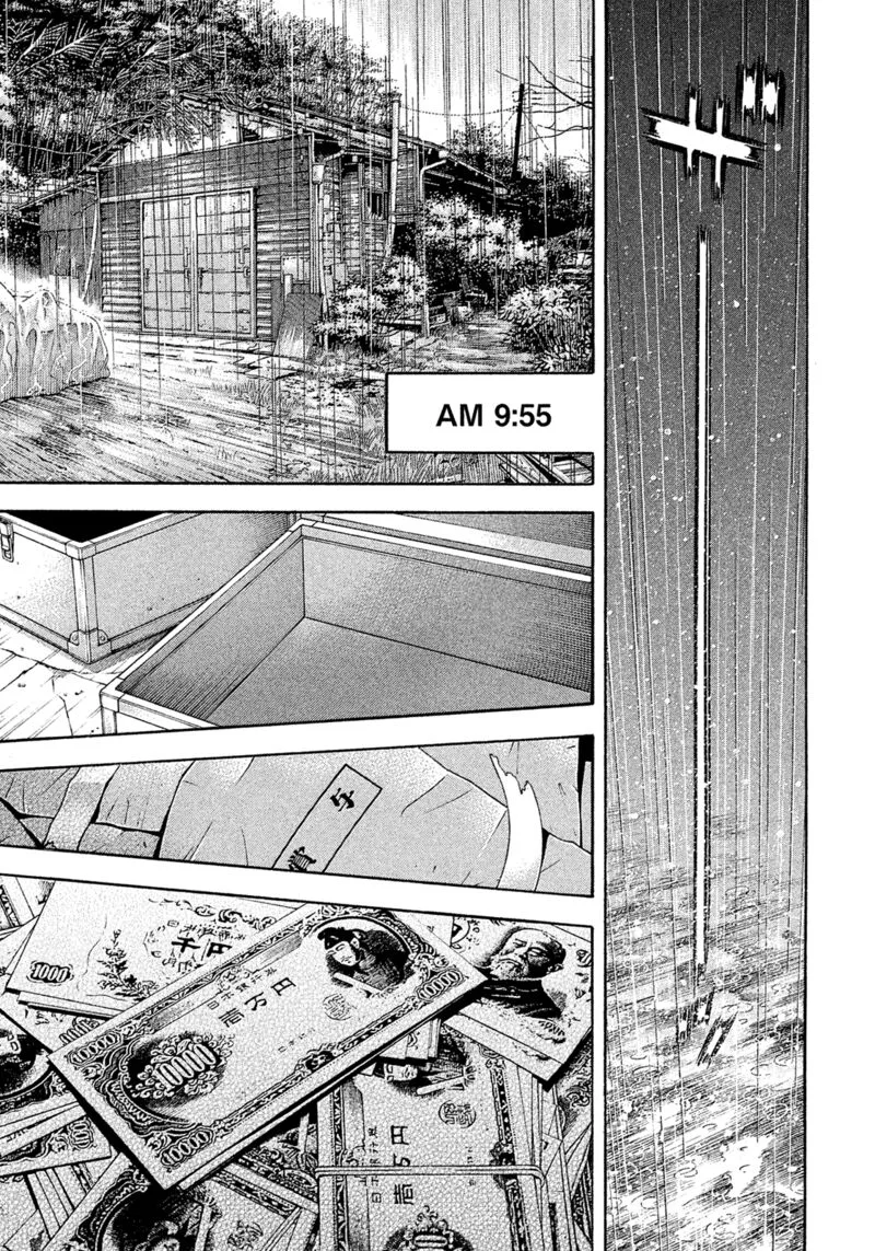 Montage (WATANABE Jun) Chapter 187 page 12