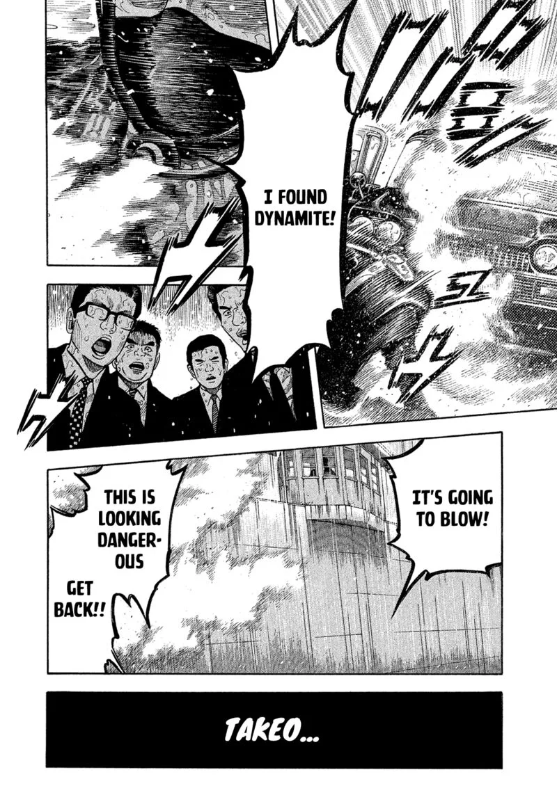 Montage (WATANABE Jun) Chapter 187 page 7