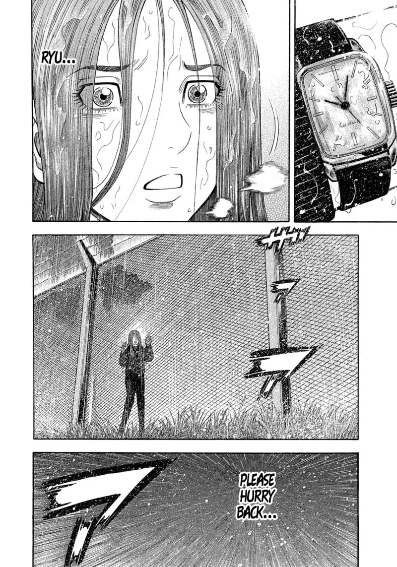 Montage (WATANABE Jun) Chapter 187 page 15