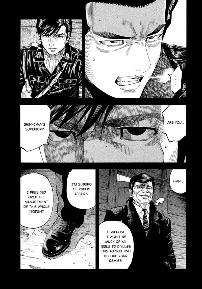 Montage (WATANABE Jun) Chapter 188 page 3