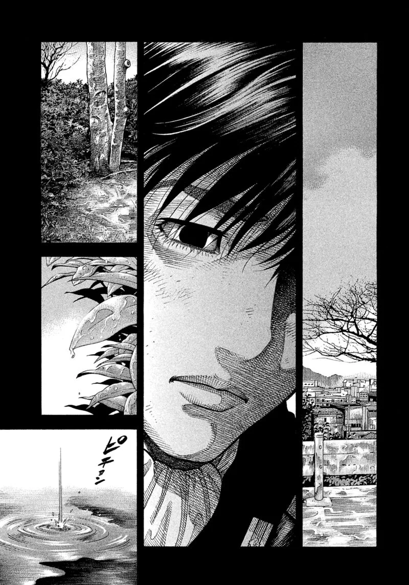 Montage (WATANABE Jun) Chapter 189 page 9